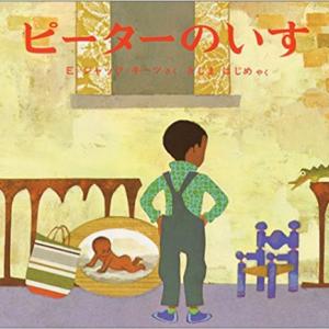 Shellyにも是非読んで頂きたい 第２子が誕生した時に最適な絵本とは ガジェット通信 Getnews