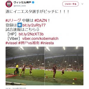 イニエスタ 嵐に入れば最年少 Jリーグデビューのイニエスタ選手 衝撃の事実にsnsがざわつく ガジェット通信 Getnews