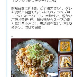 美味しくて楽すぎるチャーハンの作り方 山本ゆりさんのtwitterレシピが反響 ガジェット通信 Getnews