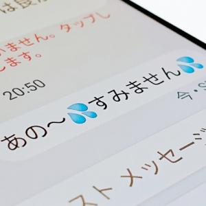 スマホでも絵文字を使ってみよう どんな使い方がある ガジェット通信 Getnews