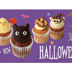 ハロウィン限定 フォトジェニックなカップケーキ発売開始 ガジェット通信 Getnews