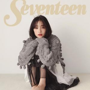 広瀬すずが最後の Seventeen 表紙に登場 ファンからは ありがとう お疲れ様 の声 ガジェット通信 Getnews