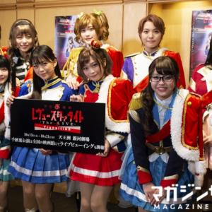 舞台とアニメの二層展開エンタメ 少女 歌劇レヴュースタァライト を今からでも知ってほしい ガジェット通信 Getnews