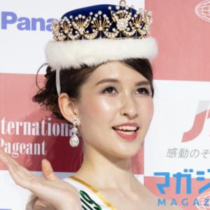 ミス インターナショナル日本代表 岡田朋峰さん 父親の故 岡田真澄さんに やっと会えた ガジェット通信 Getnews