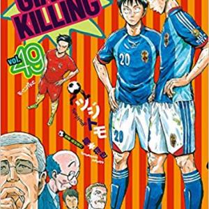 オススメ漫画 主人公はサッカーの監督 弱小クラブの成長を描く Giant Killing ガジェット通信 Getnews