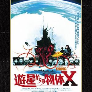 遊星からの物体ｘ がデジタルリマスター版で劇場に蘇る 36年前の映画がなぜ今も人気なのか ガジェット通信 Getnews