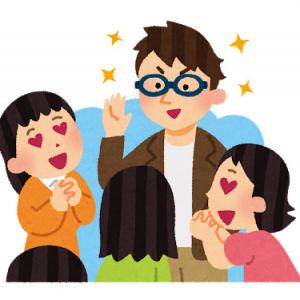 錯覚はやめろ 人気声優 杉田智和さんの 眼鏡男子 に関するツイートが いいね 10万超の大反響 ガジェット通信 Getnews