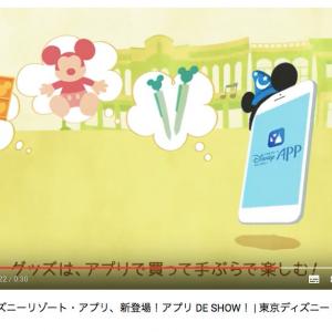 チケット購入から待ち時間表示 ショー予約 グッズ宅配も 東京ディズニーリゾート アプリ に今後どんな機能追加の可能性が 開発者に聞く ガジェット通信 Getnews