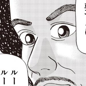 一度決めたことを 守る ことで 失う ものとは ーーマンガ インベスターz に学ぶビジネス ガジェット通信 Getnews