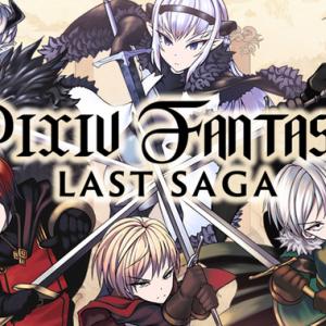 イラスト投稿サイトを ゲームエンジンとして使う とは Pixivファンタジア 主催のarohaj氏に聞く ガジェット通信 Getnews