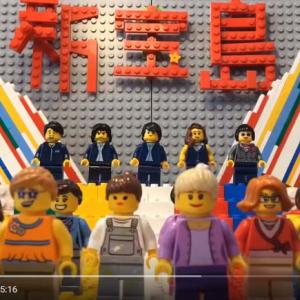 圧倒的再現度 小学6年生がlegoで作ったサカナクション 新宝島 動画に感動の声 まさか生声だと思ってなくて吹き出してしまった 歌うんかーーーい ガジェット通信 Getnews