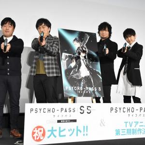 Tvアニメ第3期はみんな主役級の豪華キャスティング Psycho Pass サイコパス Ss Case 3初日舞台挨拶レポート ガジェット通信 Getnews