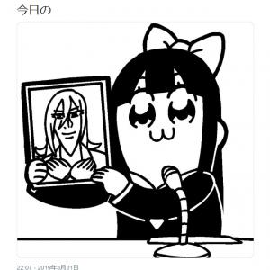 新しい元号は 地獄 ヘルシェイク 矢野 大川ぶくぶ先生が Twitter にアップしたイラストに反響 ガジェット通信 Getnews