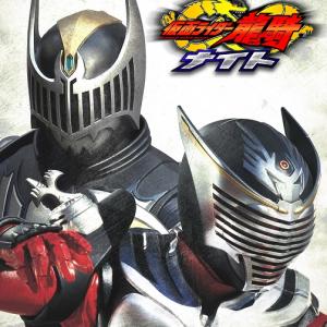 一夜限りの熱狂の宴 仮面ライダー龍騎ナイト 開催決定 ガジェット通信 Getnews