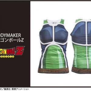 ドラゴンボールz バーダック戦闘服のタンクトップ登場 これですべてが変わる かも ガジェット通信 Getnews