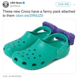 crocs in the news