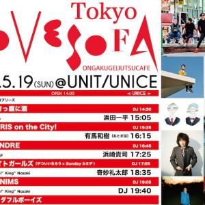 Sundayカミデ主催 Love Sofa Tokyo の全出演者発表 ガジェット通信 Getnews