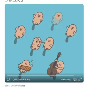 ペチペチラッコの顔が ラッコズ 動画ツイートが話題に 殴られてるラッコの顔じわる ガジェット通信 Getnews