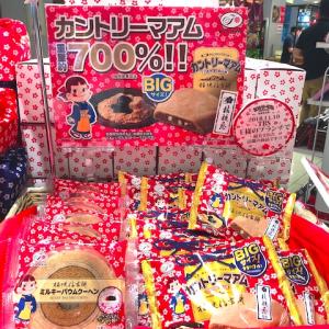 信玄餅バウムクーヘン と 信玄餅bigカントリーマウム を食べてみた 石川pa上り ガジェット通信 Getnews