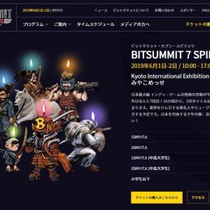 インディーゲームの祭典 Bitsummit 7 Spirits スポンサー パブリッシャーの出展タイトルまとめ ガジェット通信 Getnews