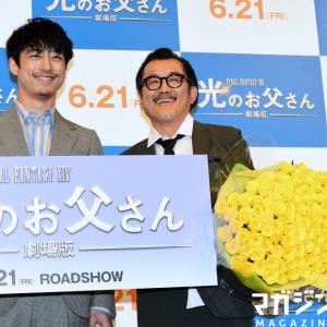 吉田鋼太郎と坂口健太郎の親子っぷりが素敵だったよ ガジェット通信 Getnews