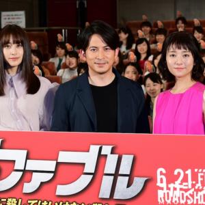 岡田准一さんのかっこよさと面白さが爆発したよ 映画 ザ ファブル スペシャルトークイベント ガジェット通信 Getnews