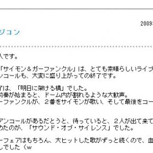 高橋名人がマジコンにマジギレ ドラクエに 対策100か所以上入れちゃえば ガジェット通信 Getnews