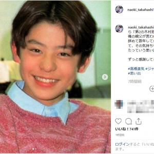 高橋直気 ジャニーさんに ずっと感謝してる 町田慎吾 鮎川太陽 田中聖など元ジャニーズjr ら追悼コメント続々 ガジェット通信 Getnews