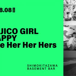 Friendship 主催イベントにhappy Yajico Girl She Her Her Hersが出演 ガジェット通信 Getnews