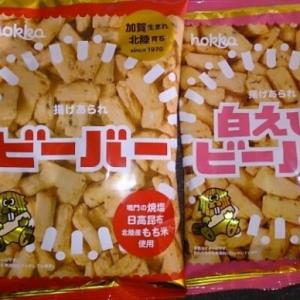 強いぞビーバー 北陸のソウルフードが八村塁選手効果で大ヒット ガジェット通信 Getnews