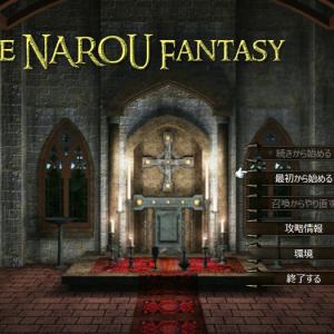 イレギュラーな異世界英雄譚を描くsrpg の姿をした異色の一作 Narouファンタジー ガジェット通信 Getnews