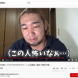 サワー トピック 洞窟 立花 孝志 電話 不従順 ダイヤモンド の面では