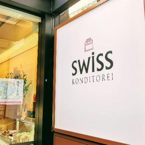 パフェと言えばここ 熊本初の洋菓子店 Swiss スイス を現地ルポ ガジェット通信 Getnews
