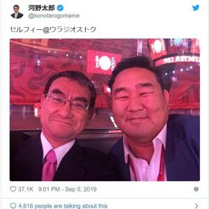 なんだかかわいいぞ 河野外相が朝青龍との2ショット写真を投稿 ガジェット通信 Getnews