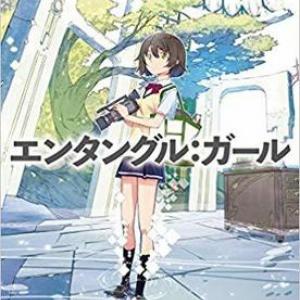 きらめく青春小説にして 時間と現実と創作とをめぐる問い直し ガジェット通信 Getnews きらめく青春小説にして 時間と現実と創作とをめぐる問い直し ガジェット通信 Getnews