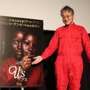 ドッペルゲンガー ホラー アス はこうして生まれた ジョーダン ピール監督の意図を町山智浩が解説 ネタバレあり ホラー通信 ガジェット通信 Getnews