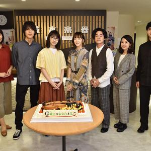 緑黄色社会 波瑠主演 いくえみ綾原作ドラマ G線上のあなたと私 主題歌を担当 ガジェット通信 Getnews