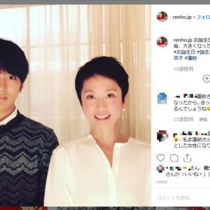 俺が蓮舫さんをいったってこと 松本人志さんが蓮舫議員に過去のイタ飯デートを暴露され動揺 ガジェット通信 Getnews