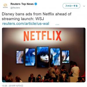 ディズニーがnetflixの広告を排除へ 動画配信サービスの競争激化必至 ガジェット通信 Getnews