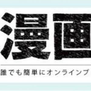 漫画家に聞いた 周囲を振り回す 迷惑キャラ にありがちな特徴 ガジェット通信 Getnews