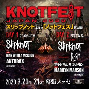 Knotfest Japan にマンウィズ ホルモン マリリン マンソン出演決定 ガジェット通信 Getnews