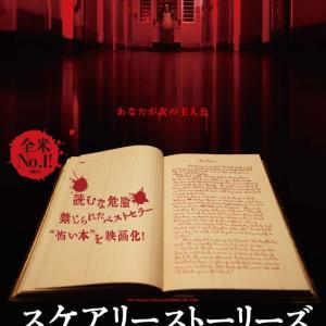 ジェーン ドウ の 解剖 曲