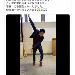 痛風から完全復帰 かまいたち濱家さんが誕生日ツイートでダンス動画を披露 ガジェット通信 Getnews
