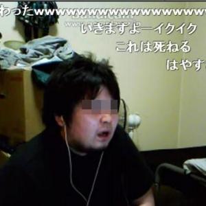 ニコニコ生放送の配信者がfmeを切り忘れプライベートを晒す羽目に 放送後に取った行動とは ガジェット通信 Getnews