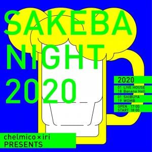 Chelmicoとiriの2マンライブ Sakebanight 年に東京 大阪で開催 ガジェット通信 Getnews