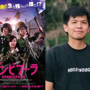 シンガポールで前例のない ゾンビ映画 を如何にして作ったか ゾンビプーラ 監督インタビュー ホラー通信 ガジェット通信 Getnews