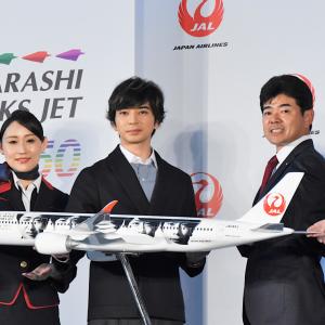 周年記念の特別なjal 嵐jet に松本潤から感謝 メンバーでハワイjet遭遇や15周年ハワイコンサートの裏話も 発表会レポ ガジェット通信 Getnews