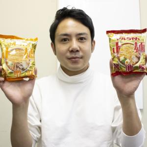 マルちゃん正麺はアレンジするためにあった おすすめアレンジ方法を実食 ガジェット通信 Getnews