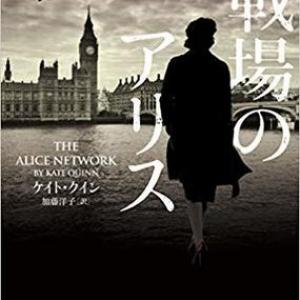 発表 19年いちばんおすすめの文庫本は 戦場のアリス に決定 ガジェット通信 Getnews