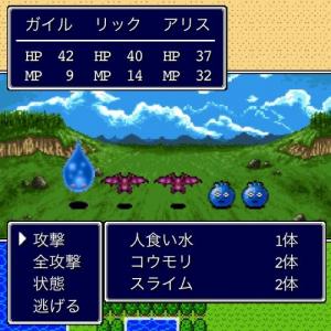 アプリ ドラクエそっくりのアプリゲームが話題 フィールドも戦闘